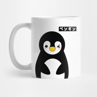 Kawaii Penguin Mug